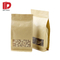 Nut food packaging bag optimal bag Vacuum Transparent kraft paper bag with three side
